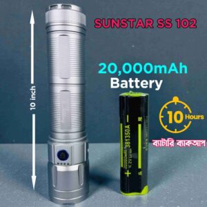 SUNSTAR SS-102 20,000 mAh রিচার্জেবল টর্চ লাইট