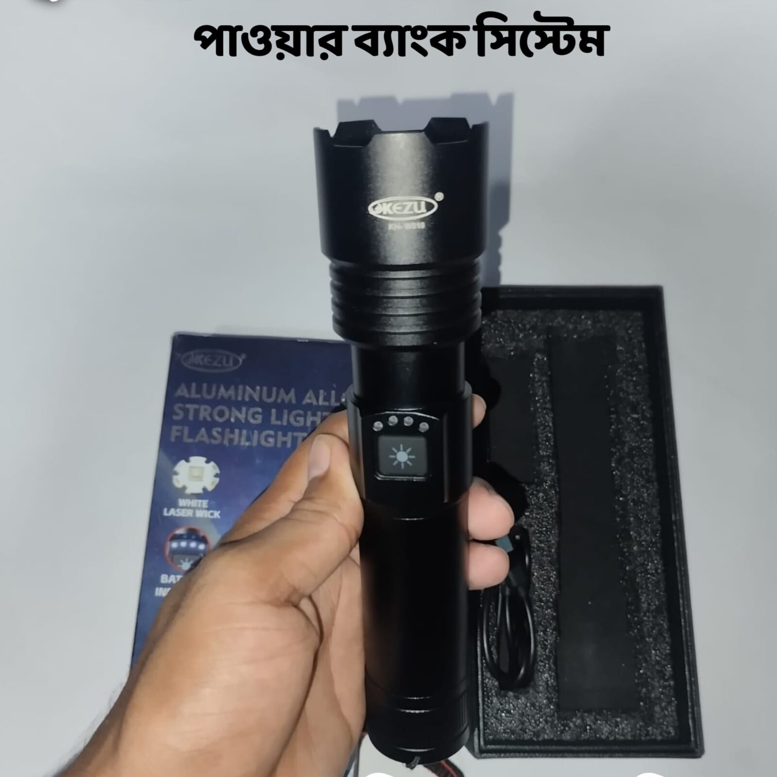 KAZU 26,650mAh Rechargeable টর্চ লাইট - Image 2