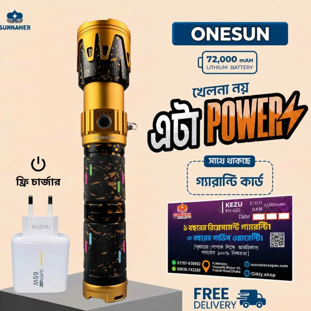 ONESUN Premium 72,000 mah Torch Light