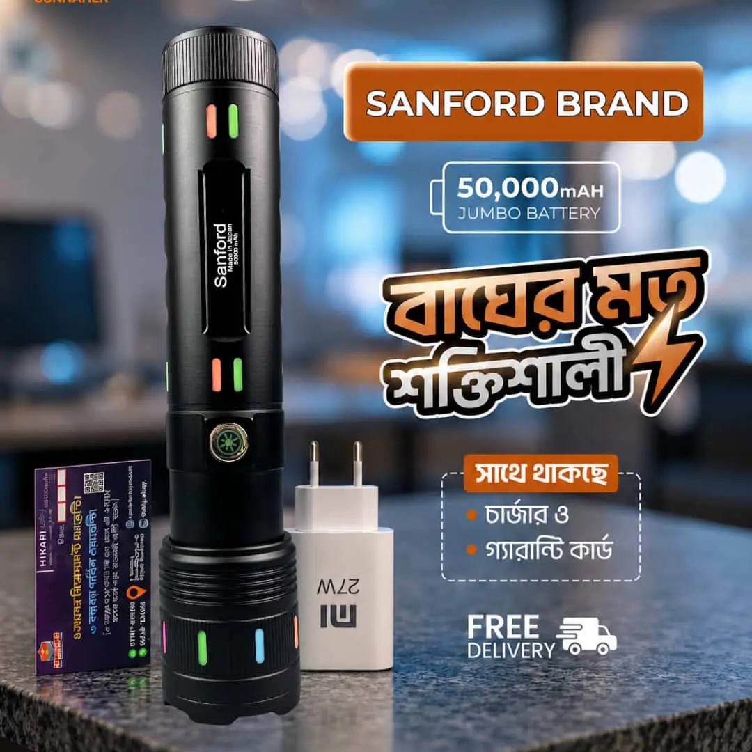 SUNFORD Medium Quality রিচার্জেবল টর্চ লাইট