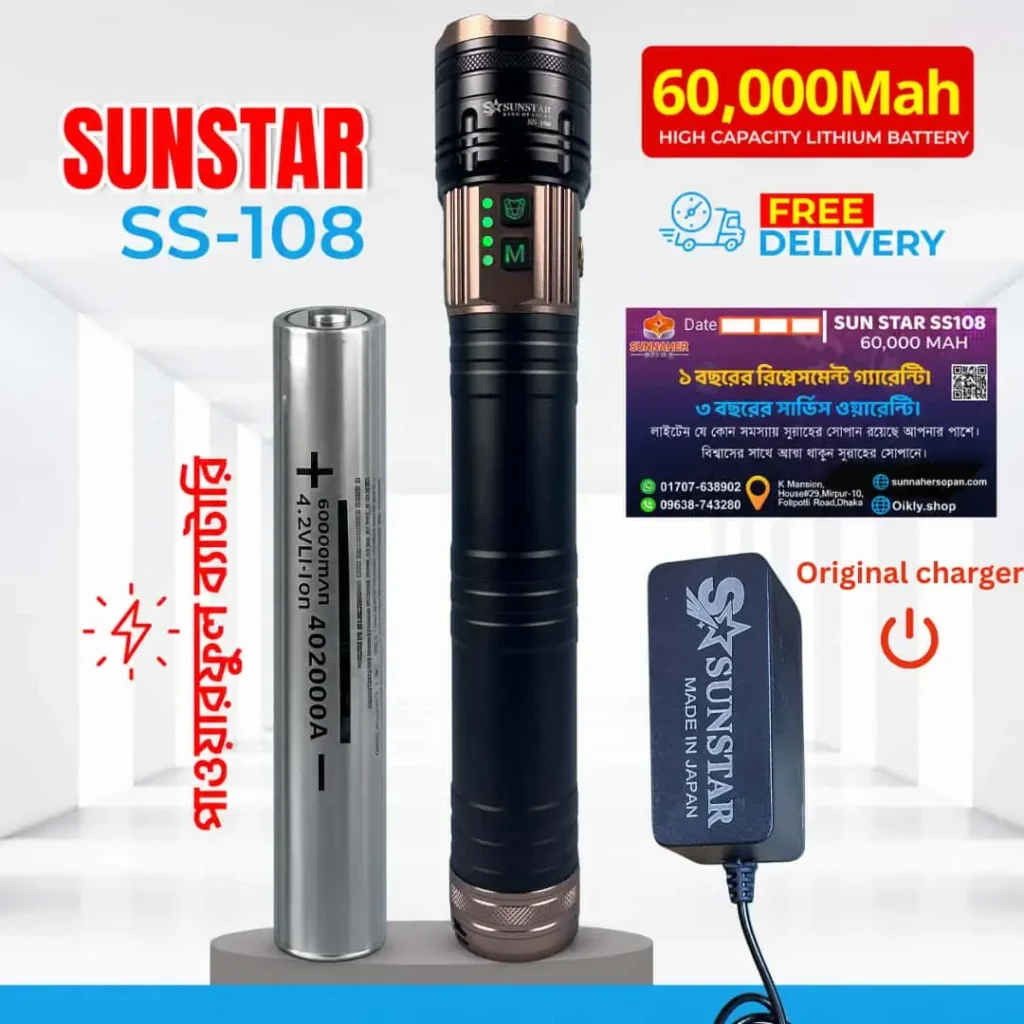 SUNSTAR Premium SS-108“60,000 mAh” রিচার্জেবল টর্চ লাইট
