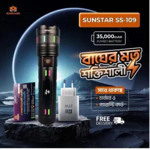 SUNSTAR SS-109 35,000 mAh রিচার্জেবল টর্চ লাইট